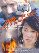 91国内精品线免费播放